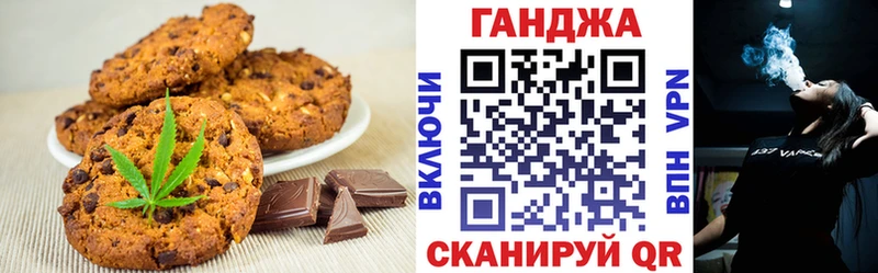 Купить закладки  Кунгур  Еда ТГК конопля 