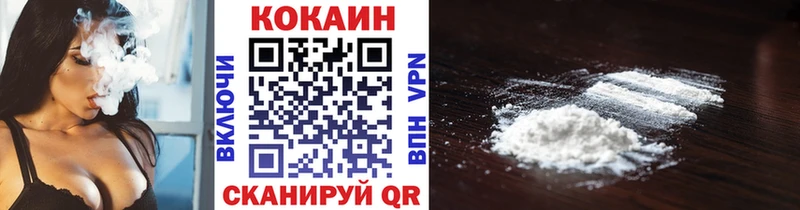 Купить  Кунгур  COCAIN 98% 