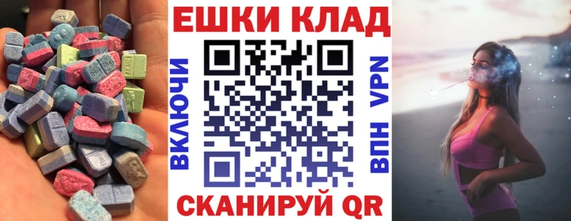 Купить закладки  Кунгур  Экстази бентли 