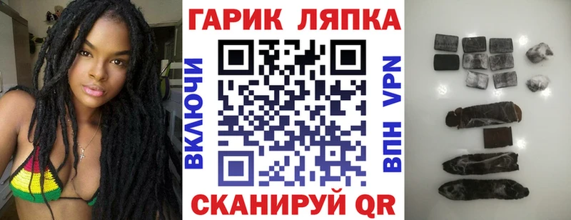 ГАШИШ VHQ  Купить  Кунгур 