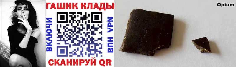 ГАШ хэш Кунгур