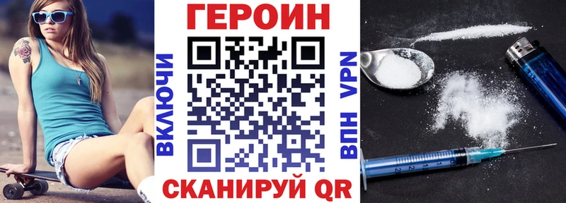 ГЕРОИН Афган Кунгур