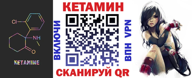 КЕТАМИН ketamine Кунгур