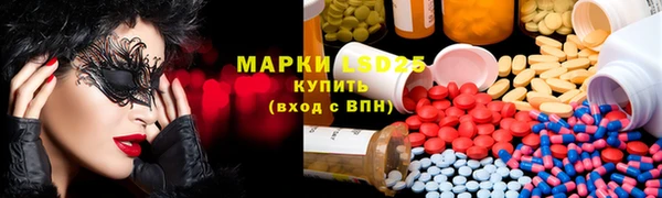 мефедрон мука Верея