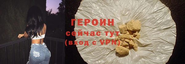 мефедрон мука Верея