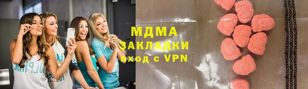 мефедрон мука Верея