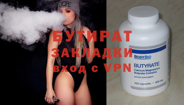 прущие крисы Верхнеуральск