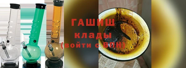 мефедрон мука Верея