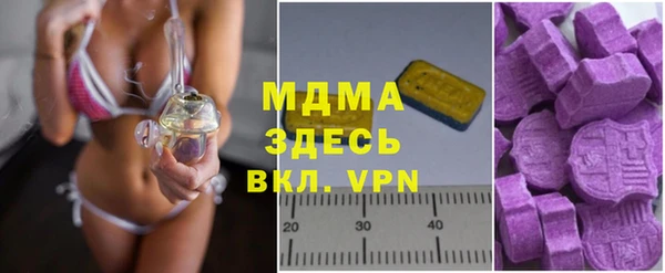 мефедрон мука Верея