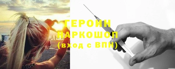 мефедрон мука Верея