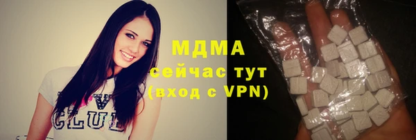 кокс Верхний Тагил