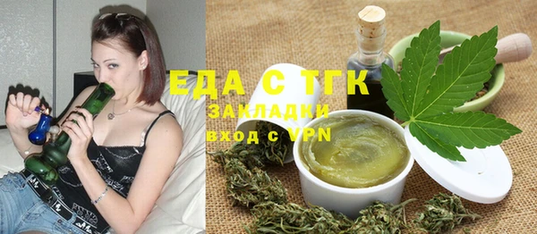 мефедрон мука Верея