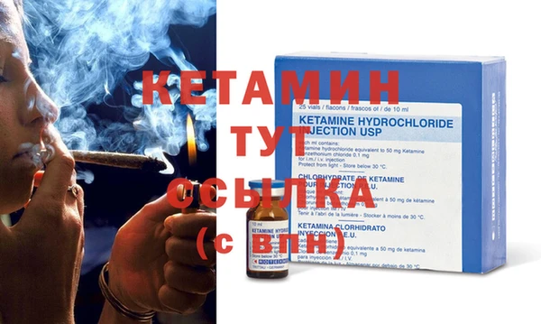 мефедрон мука Верея