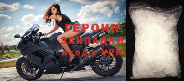 мефедрон мука Верея