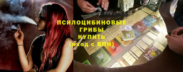 мефедрон мука Верея