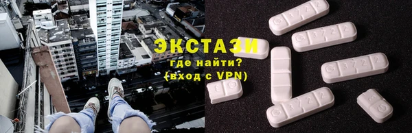 мефедрон мука Верея