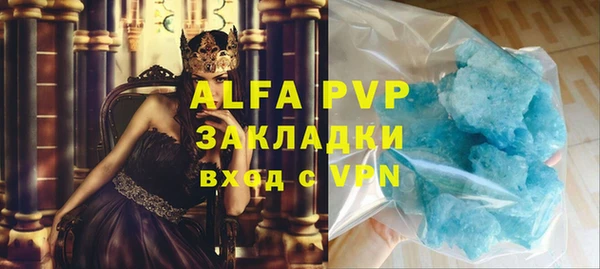 кокс Верхний Тагил