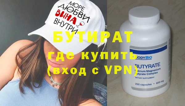 мефедрон мука Верея