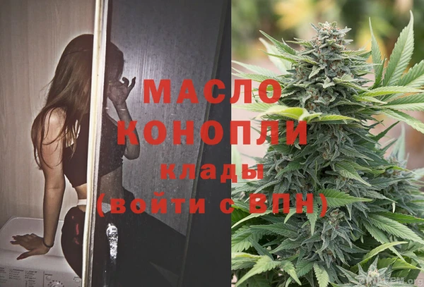 мефедрон мука Верея