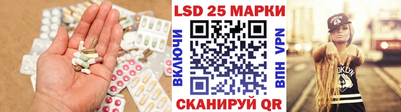 Купить закладки  Кунгур  ЛСД экстази ecstasy 