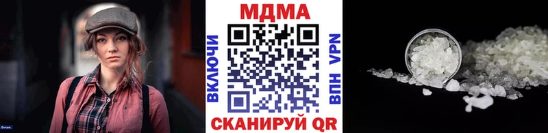 MDMA VHQ  Купить закладки  Кунгур 