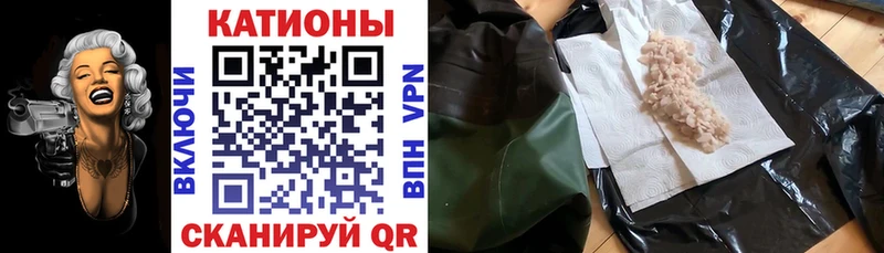 Мефедрон кристаллы  Купить где  Кунгур 