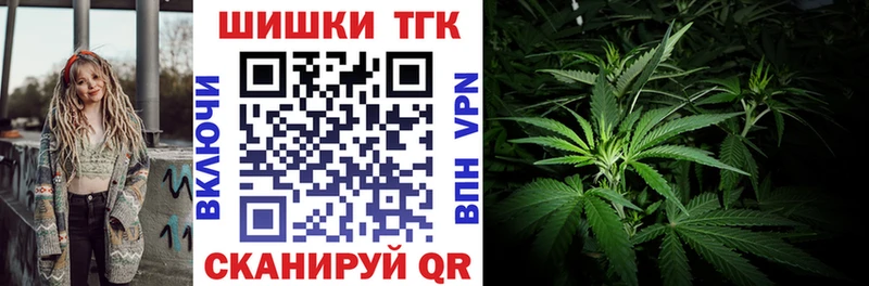 Шишки марихуана THC 21%  Купить закладки  Кунгур 